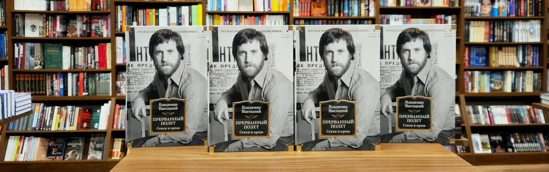Книги на русском в Европе – Книжный интернет-магазин Kniga.lv Polaris