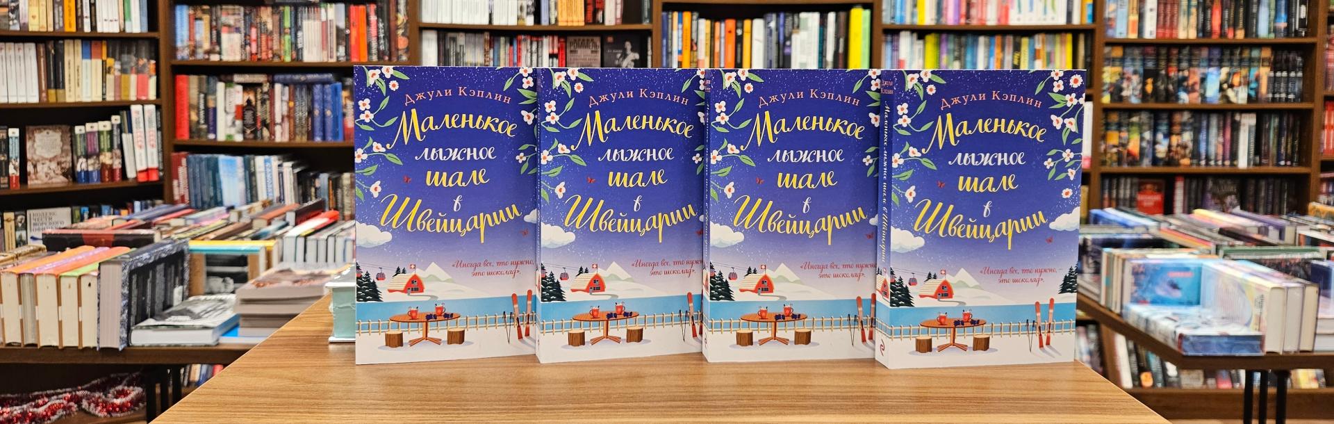 Книги на русском в Европе – Книжный интернет-магазин Kniga.lv Polaris