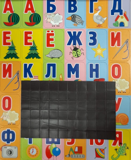 Cash register of letters and words on magnets