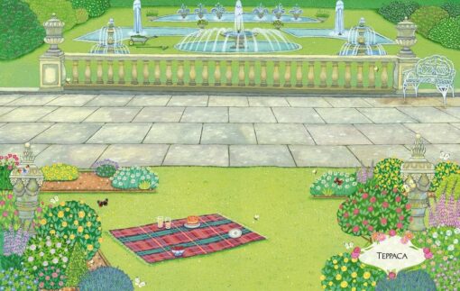 Королевский сад