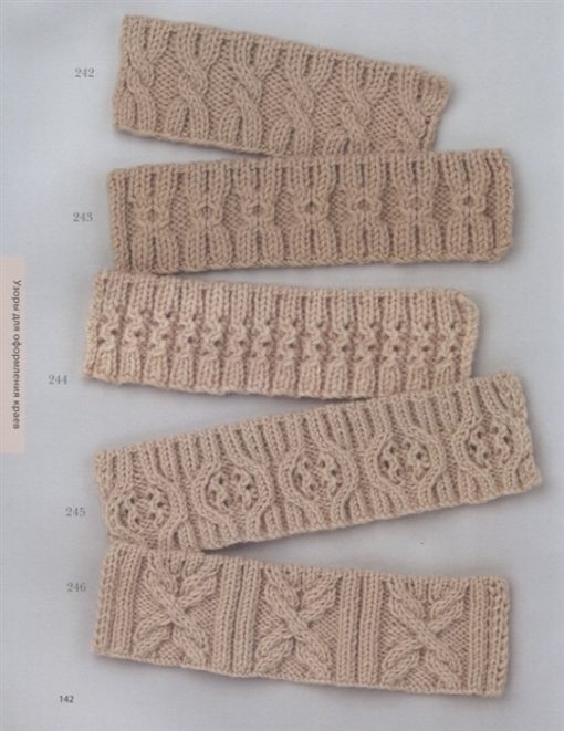 250 японских узоров для вязания на спицах. Большая коллекция дизайнов Хитоми Шида