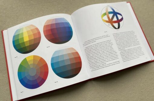 The art of color