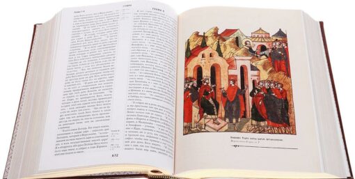 Библия. Книги Священного Писания Ветхого и Нового Завета, с параллельными местами, с цветными иллюстрациями