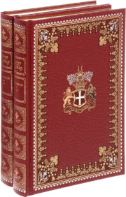 St. John's wort. In 2 volumes
