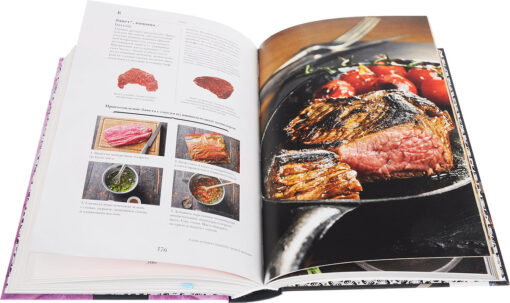 Gastronomic Encyclopedia Larousse. Volume 1. In 2 books