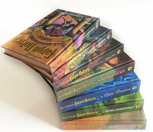Harry Potter. Set in 7 volumes