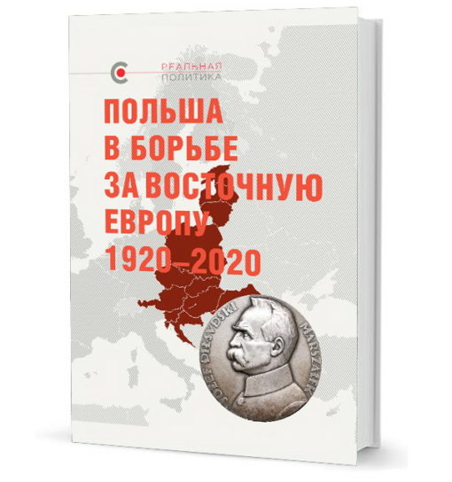 Poland in the struggle for Eastern Europe 1920-2020