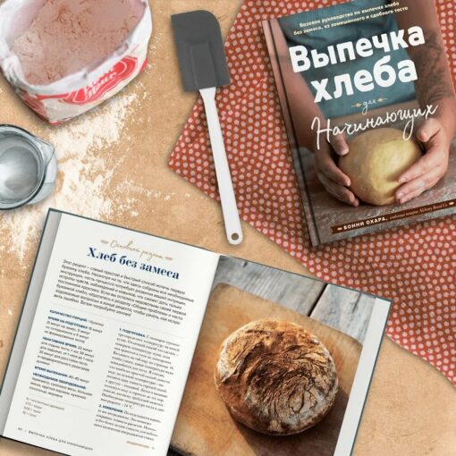 Baking bread for beginners. Without kneading, from kneaded and rich dough