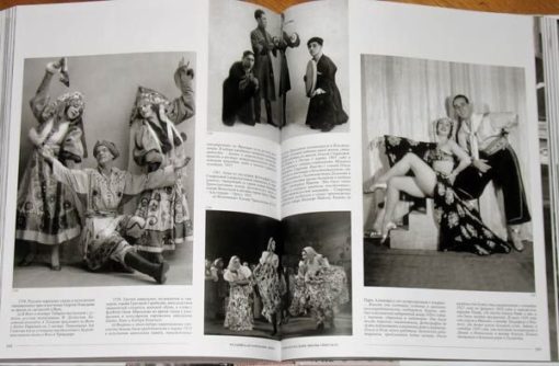 Russian Culture in Exile 1917-1947