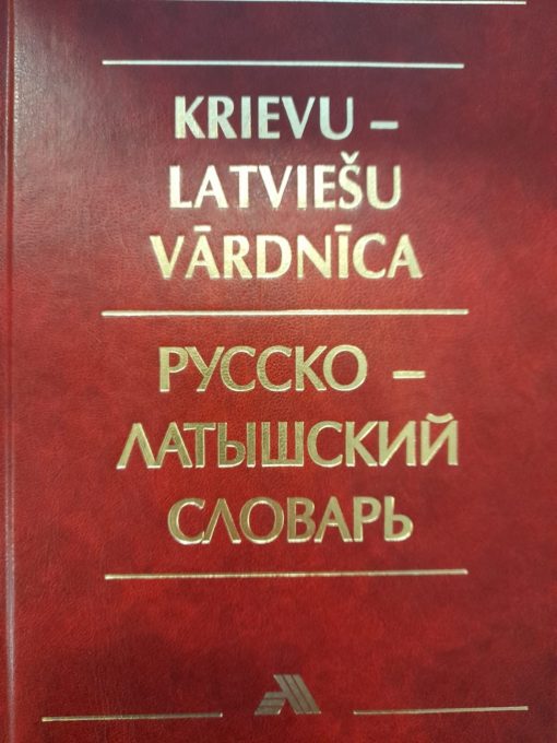 Krievu-latviešu vārdnīca 40 000 vārdu