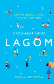 Lagom. The secret of Swedish well-being