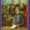 Экономика  Сталина