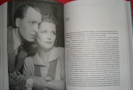 Divas Olgas Čehovas. Divi likteņi. 2 grāmatās