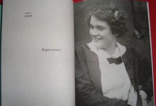 Divas Olgas Čehovas. Divi likteņi. 2 grāmatās