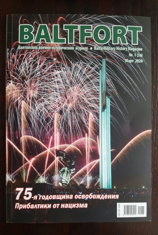 Baltic military magazine Baltfort 2020. Issue 1