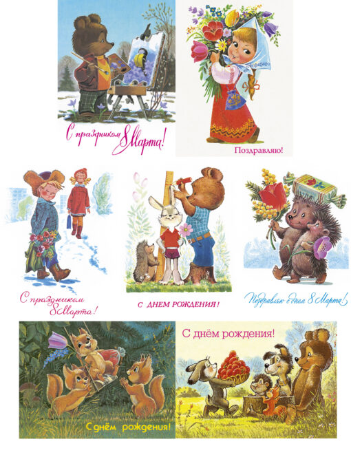 Набор из 7 открыток. Мишка-художник