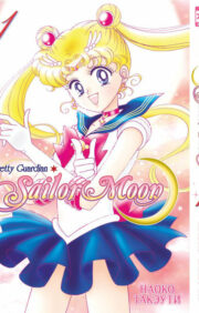 Sailor Moon. Volume 1