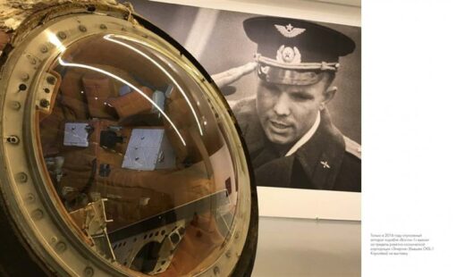 Yuri Gagarin. First man in space. How it was