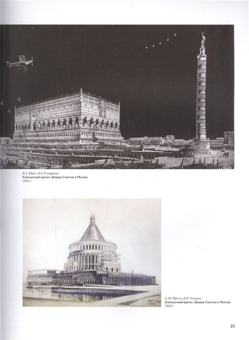 Высотка номер один: история, строительство, устройство и архитектура Главного здания МГУ