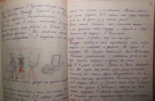 Military diary and blockade letters. June 22, 1941 - June 1, 1945
