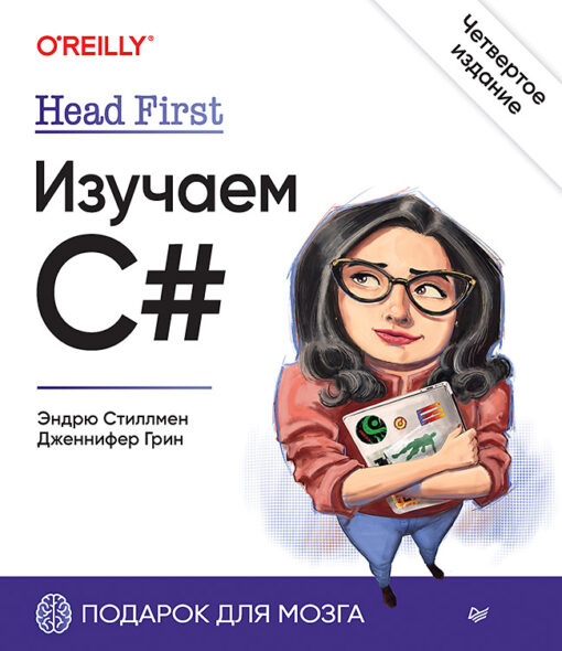 head first. Learn C#