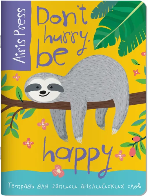 Notebook for writing English words. Sloth