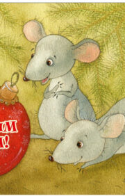 Магнит  «С Новым годом!». Мыши с шариком