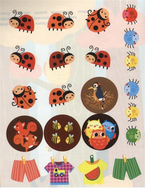 Large reusable stickers for the little ones. Ladybug