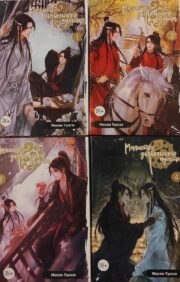 Master of the devilish cult. In 4 volumes