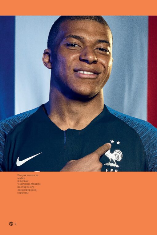 Kylian Mbappe. Francijas futbola "Zelta zēns".