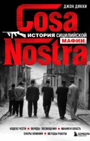 Cosa Nostra. Sicīlijas mafijas vēsture
