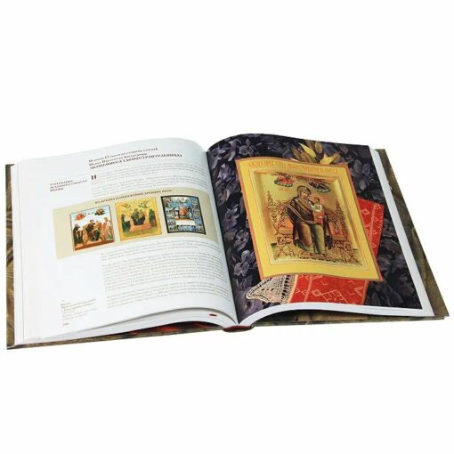 Vissvētākās Jaunavas ikonas, gleznotas Katrīnas Iļjinskas darbnīcā. Dievmātes ikonogrāfijas enciklopēdija ar to garīgās nozīmes interpretāciju