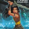 Raya and the last dragon. Graphic novel