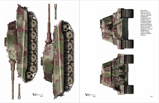 Panzerkampfwagen Tiger Ausf.B. Design and production