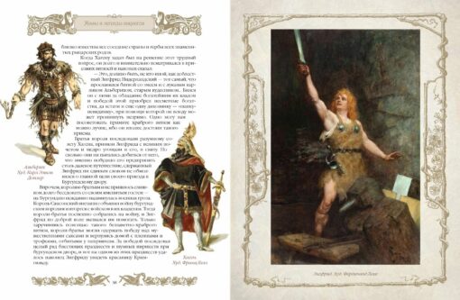 Myths and legends of the Vikings