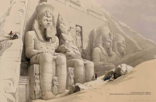 Занимательный Древний Египет
