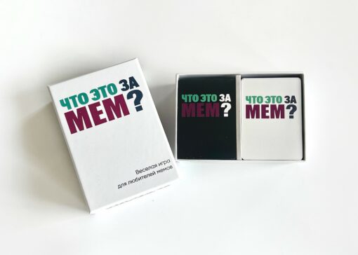 Board game "What is this meme?"