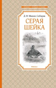 В годы великих потрясений. Дневник московского обывателя 1914-1924