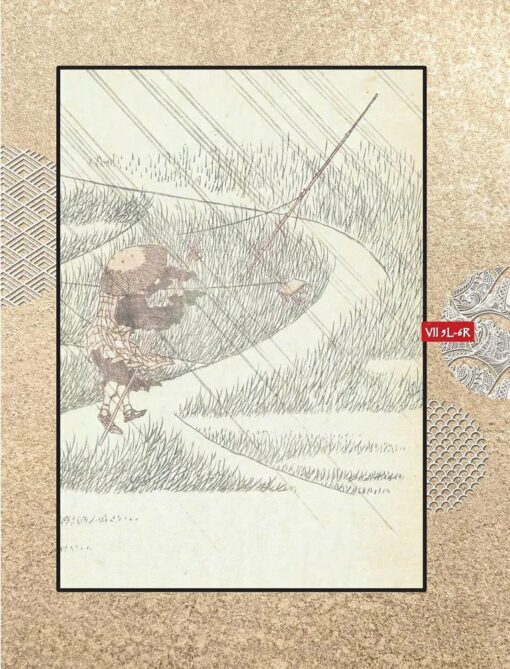 Hokusai manga. Nature