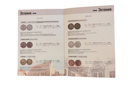 Baltijas monētas. Katalogs