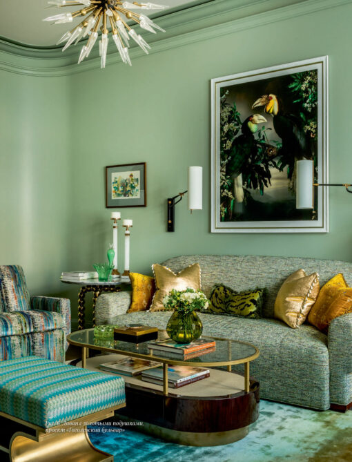 Color magic. The art of combining shades in interior design