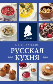 Russian kitchen