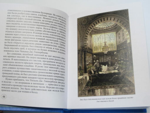 Illustrated collection of selected works by J. Verne in 15 volumes
