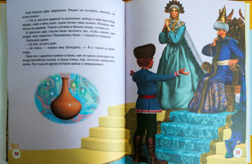 Beautiful fairy tales for girls
