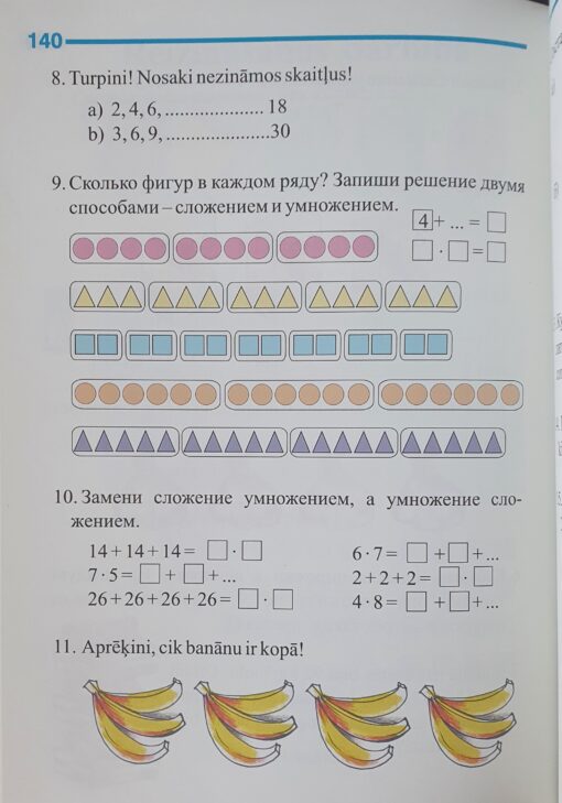 Matemātika bilingvāli 2. klasei. Mācību grāmata