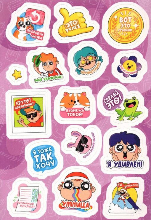 Fragrant stickers. promotional stickers