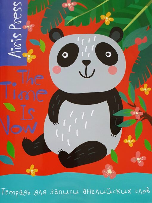 Notebook for writing English words. panda in the garden