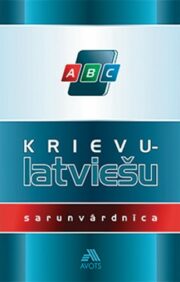 Krievu-latviešu vārdnīca