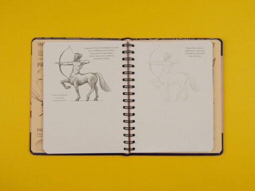 Sketchbook with lessons inside. How to Draw Fantastic Creatures