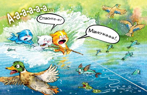 How Fedya, Vasya and Tosya went fishing